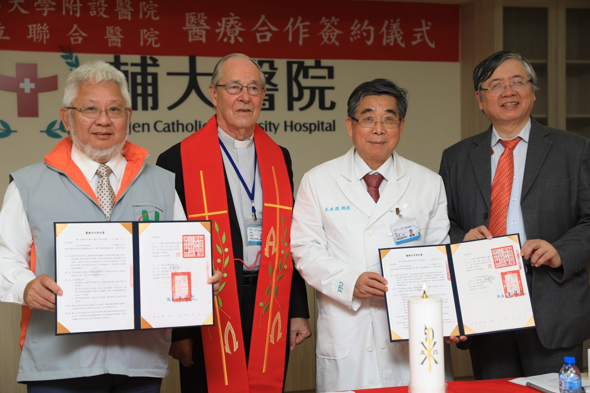 TCH and Fu Jen Catholic University Hospital sign medical cooperation agreement