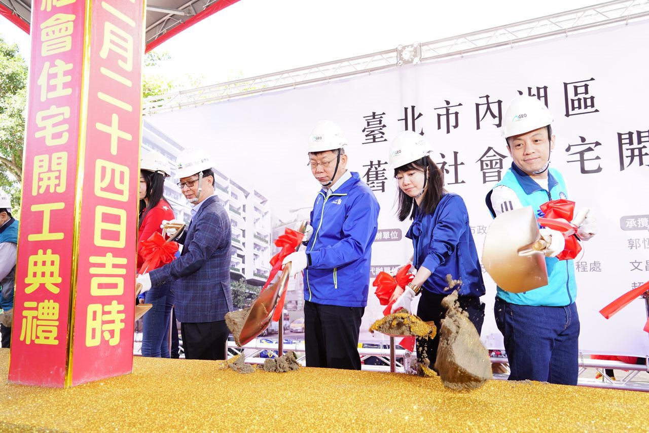 Mayor Ko at the ground-breaking ceremony.