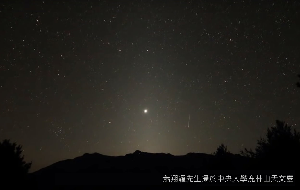 The night sky during Spring Equinox