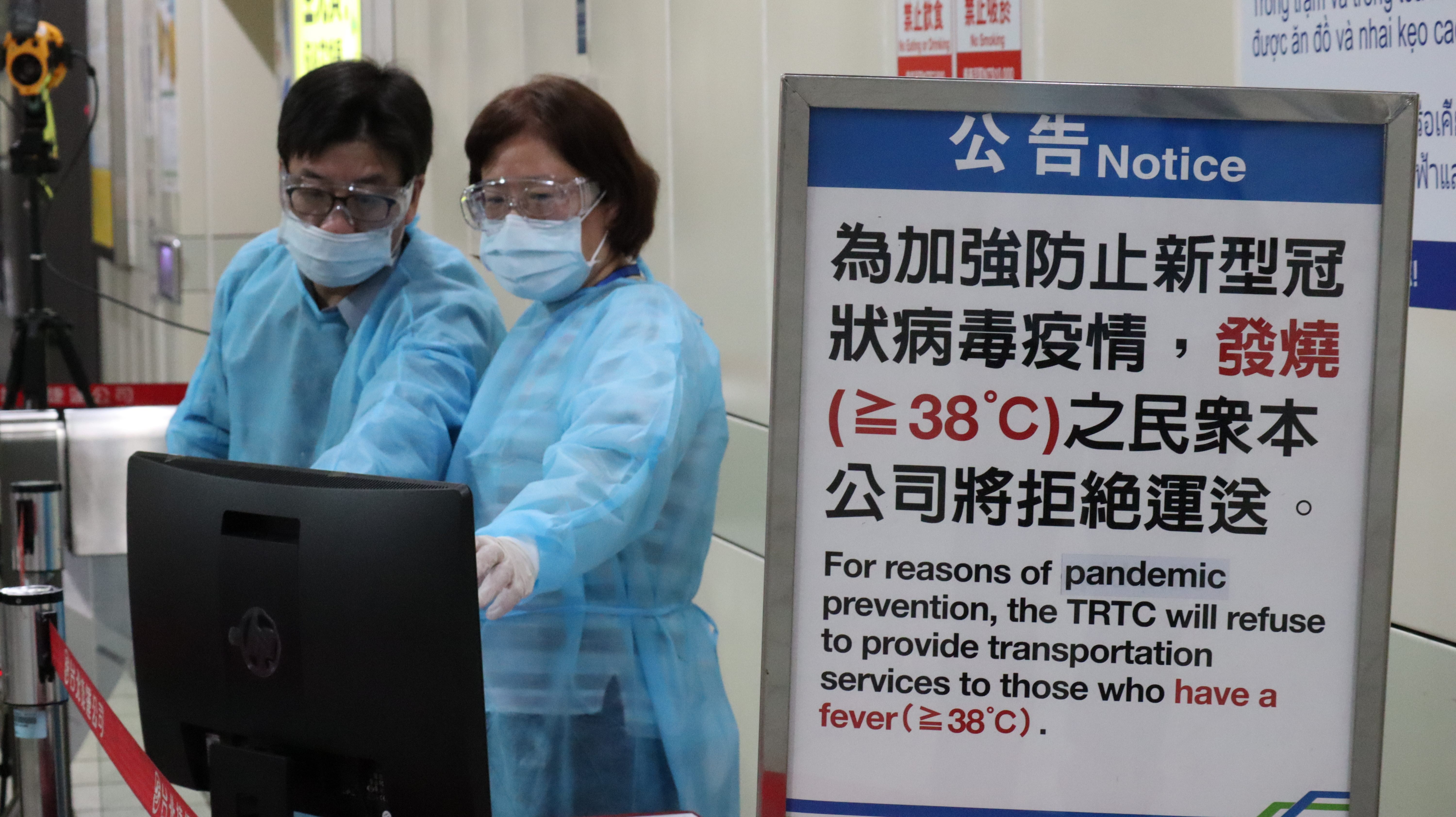MRT volunteers monitoring passenger temperatures at the gate