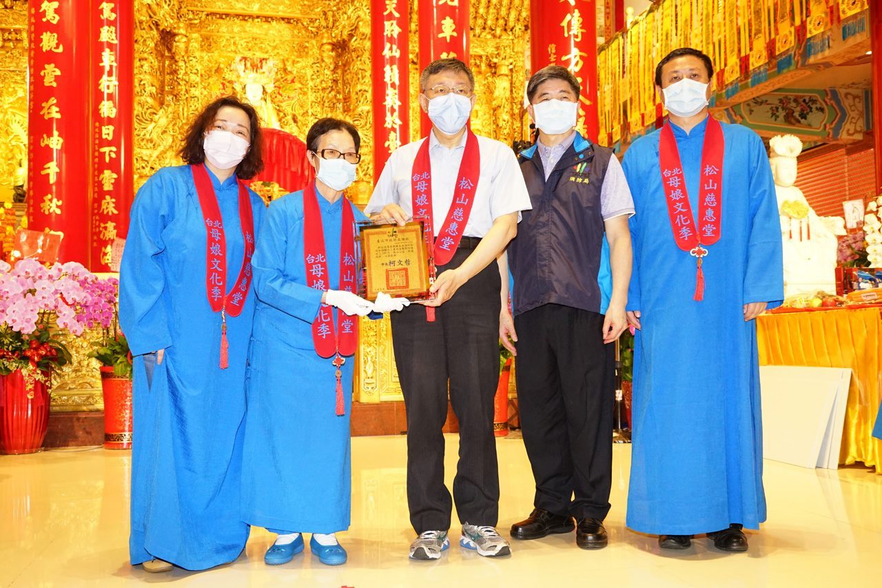 Mayor at Ciyou Temple