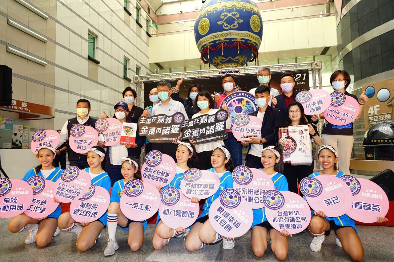 Mayor at the Solar Eclipse Event in Chiayi City press conference