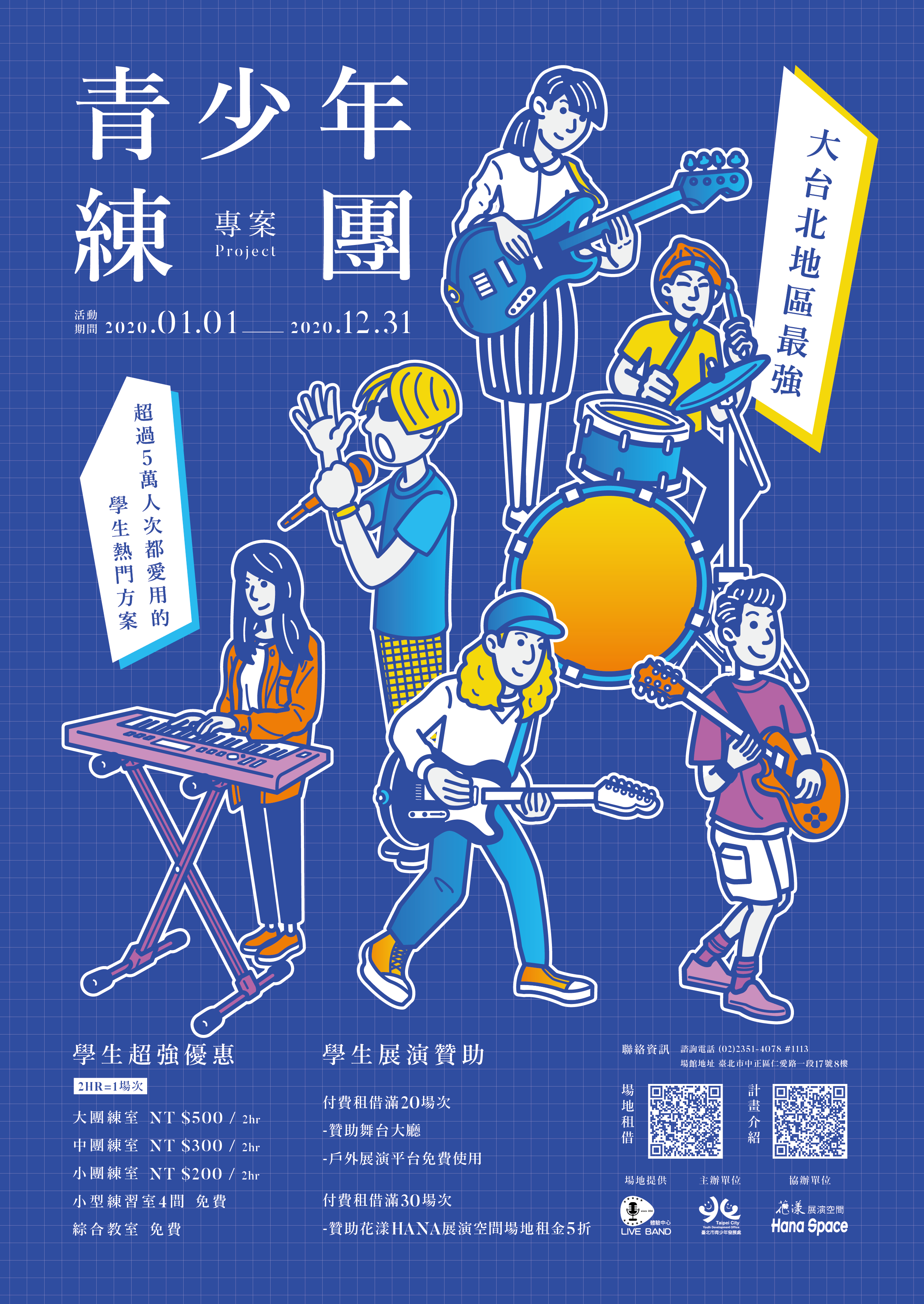 Poster announcing the center’s reopening