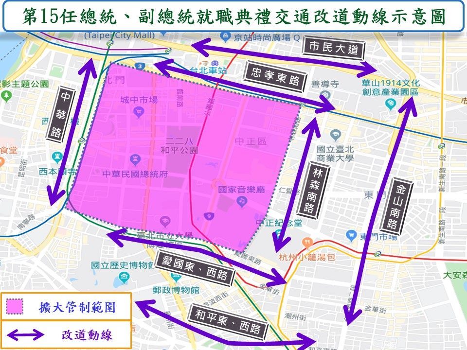 Map of areas affected by traffic control measures on inauguration day.