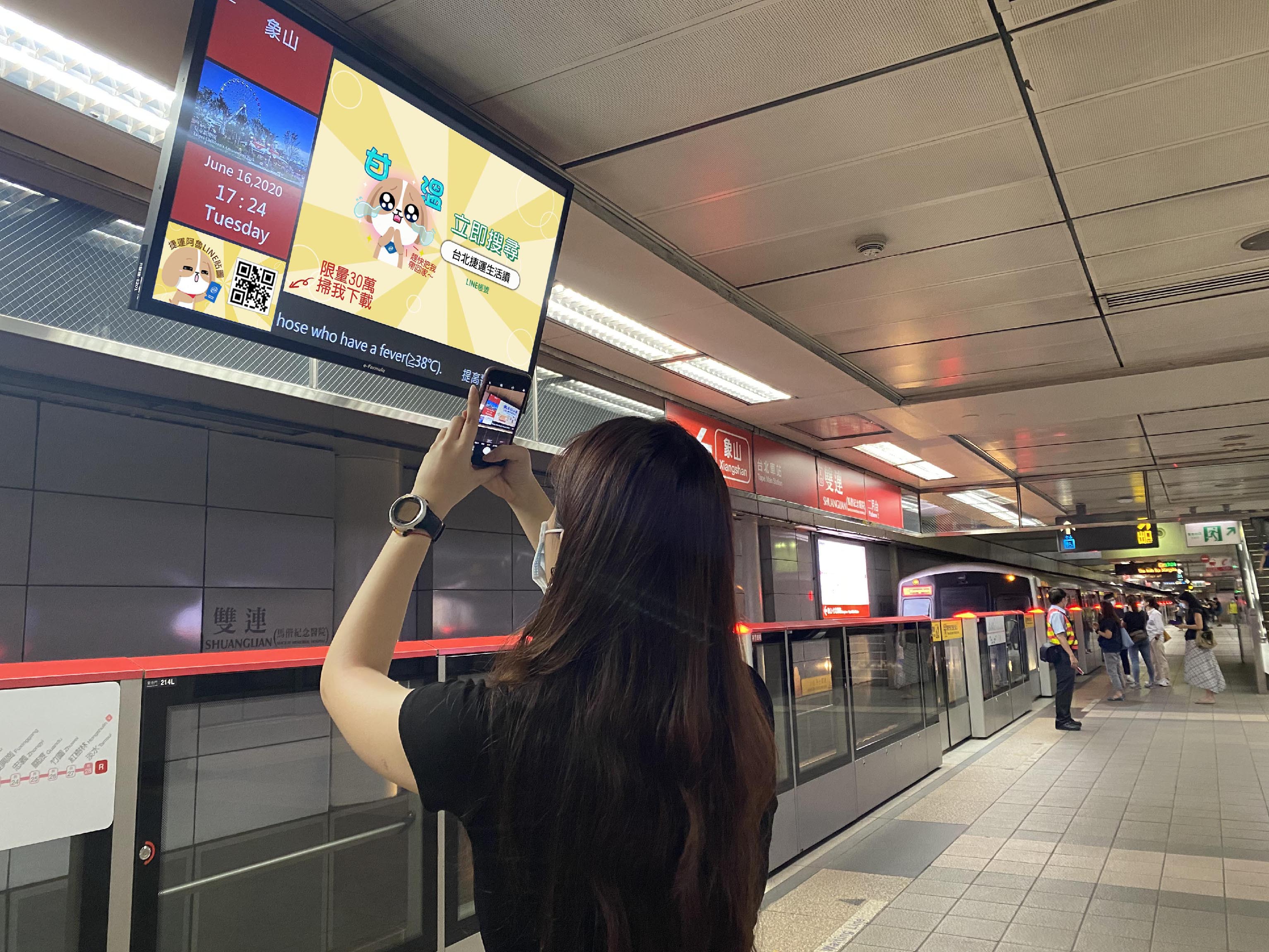 MRT station in Taipei
