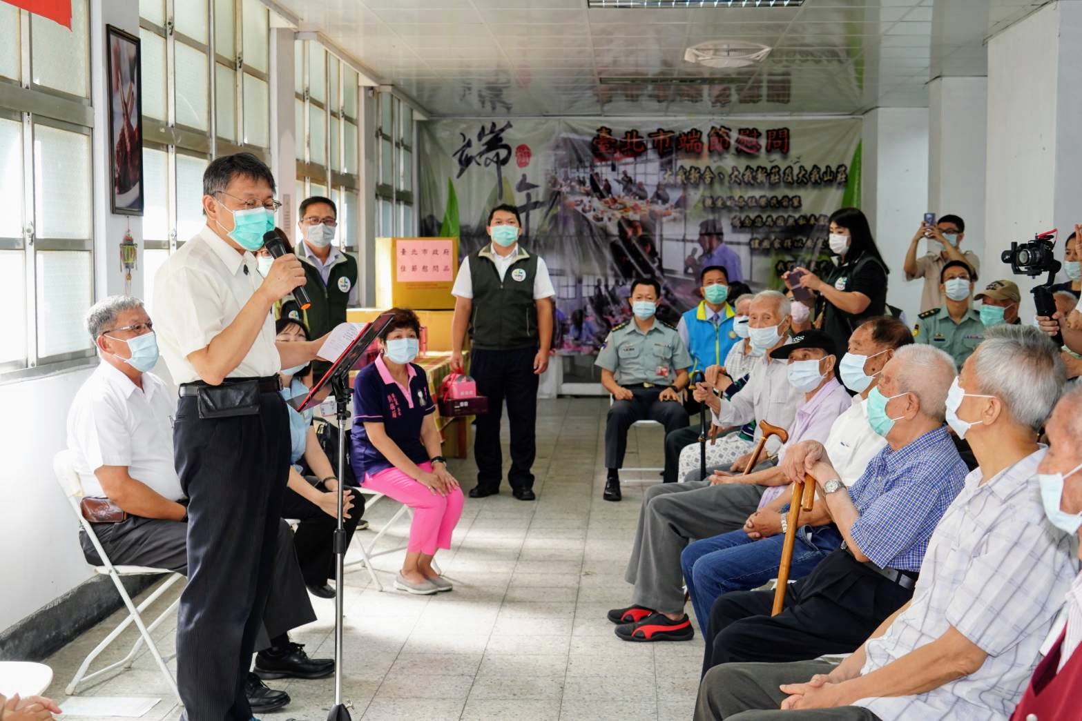 Mayor Ko visiting the singles retirement dorm for veterans
