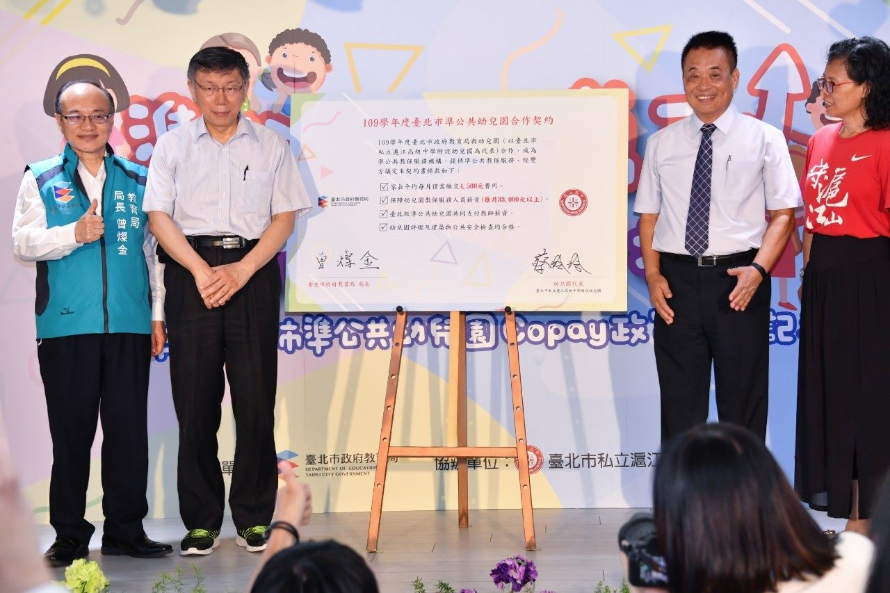 Mayor Ko at the press conference for quasi-public kindergartens