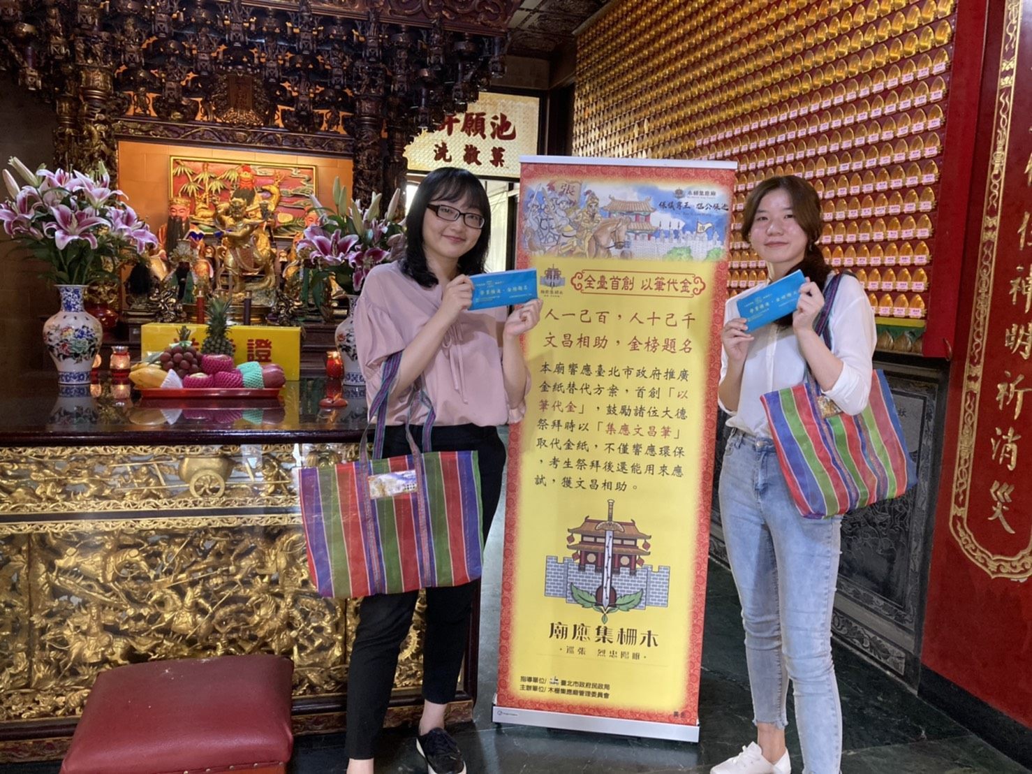 The stationary set which is an alternative to burning joss paper