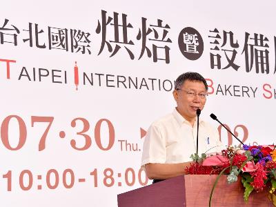 Mayor Ko speaking at the opening ceremony of the bakery exhibition