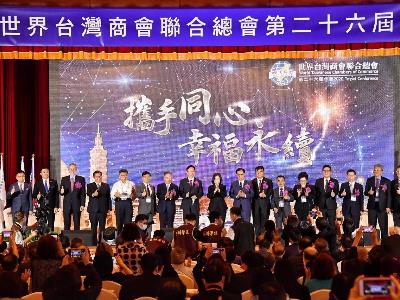 Mayor attending the 2020 WTCC Congress in Taipei