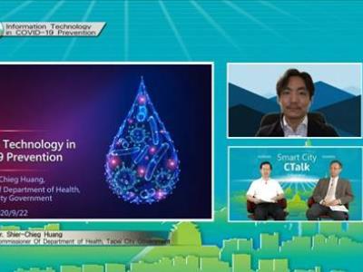Huang Shier-chieg, Commissioner of Taipei City Government’s Department of Health, explains the application of information technology in COVID-19 prevention.