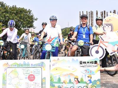 Mayor and city officials experiencing the cycling route of Taipei Grand Trail