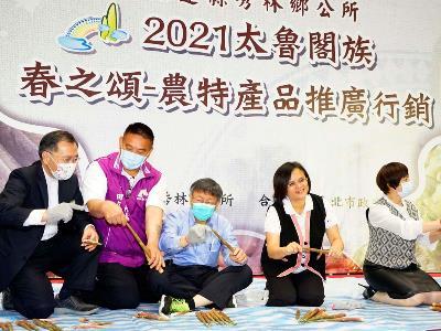 Mayor attending the press conference for promoting products from Xiulin Township in Hualian