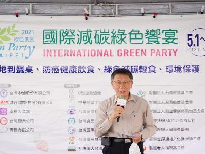 Mayor Ko at the opening ceremony of 2021 Green Party