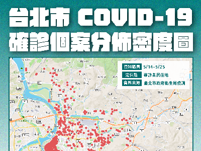 Pic: A map indicating the presence of positive cases in Taipei City