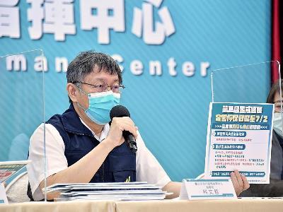 Mayor Ko and Deputy Mayor Huang at the press conference