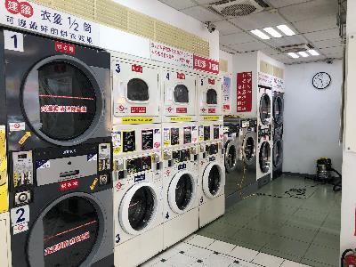  A coin laundry in Taipei