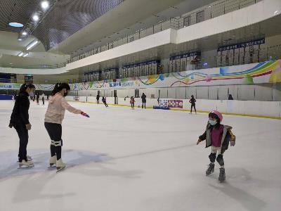 Taipei Arena Ice Land