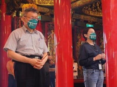  Mayor Ko visiting Songshan Ciyou Temple