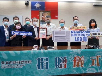 City officials and representatives from Panasonic Taiwan at the air conditioner donation ceremony.