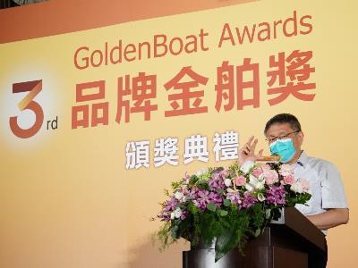 Mayor Ko speaking at the awards ceremony