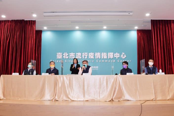 Taipei City’s COVID-19 press conference