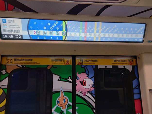 Detailed information on upcoming stations via the new overhead display on “Smart Display Metro Train”