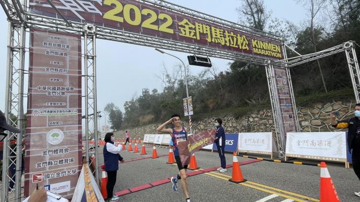 A runner arriving at the goal during the 2022 Kinmen Marathon