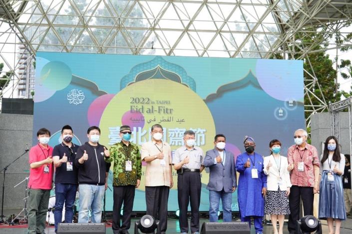 Mayor Attends Eid al-Fitr Celebration at Daan Forest Park