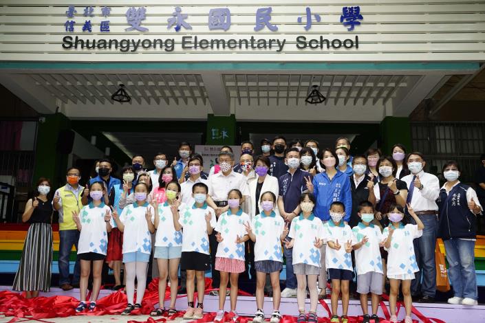 Mayor Ko and guests at the plaque-unveiling ceremony for Shuangyong Elementary School