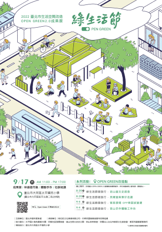 Poster of 2022 Open Green Fair