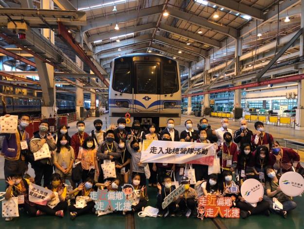 Children from schools in remote parts of Taiwan at the MRT Depot