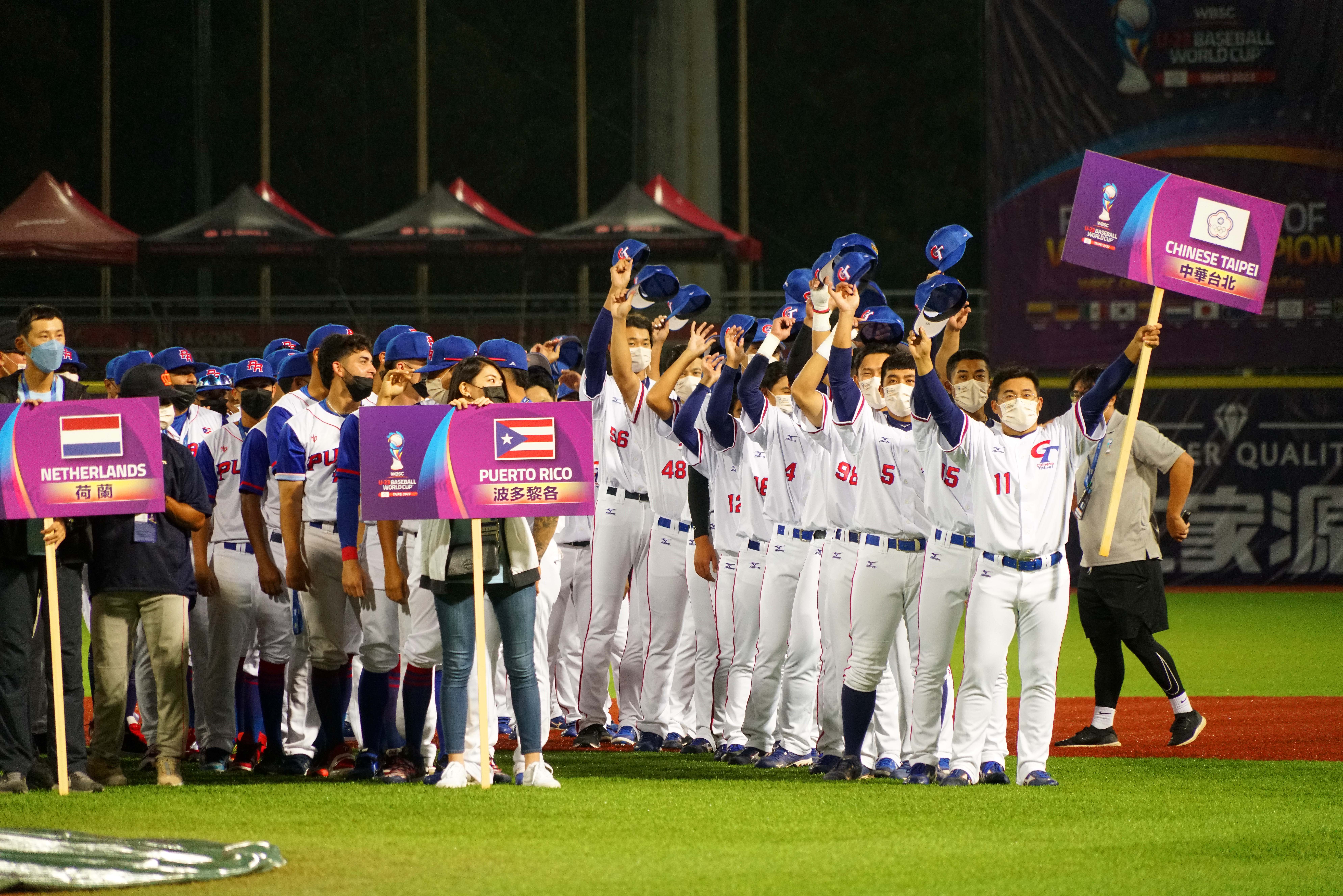 Teams participating in this year's WBSC U23 Baseball World Cup at the opening ceremony