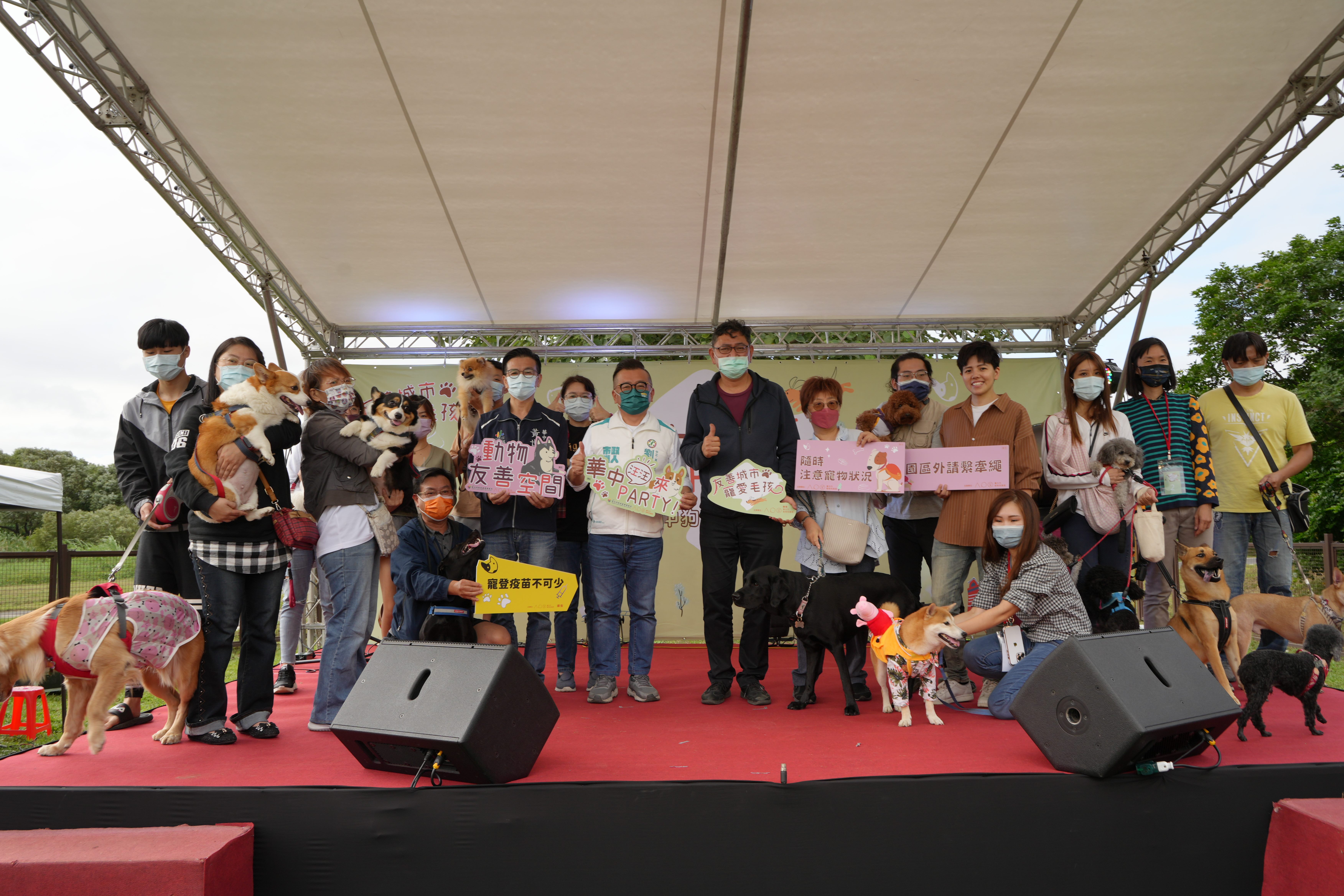 APO director and guests at the opening ceremony for the Huazhong Dog Park