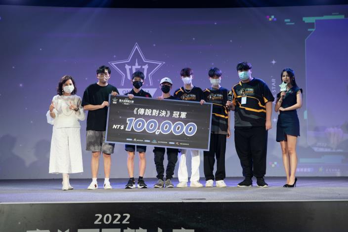 Award presentation ceremony at the 2022 Taipei Cup eSports Tournament