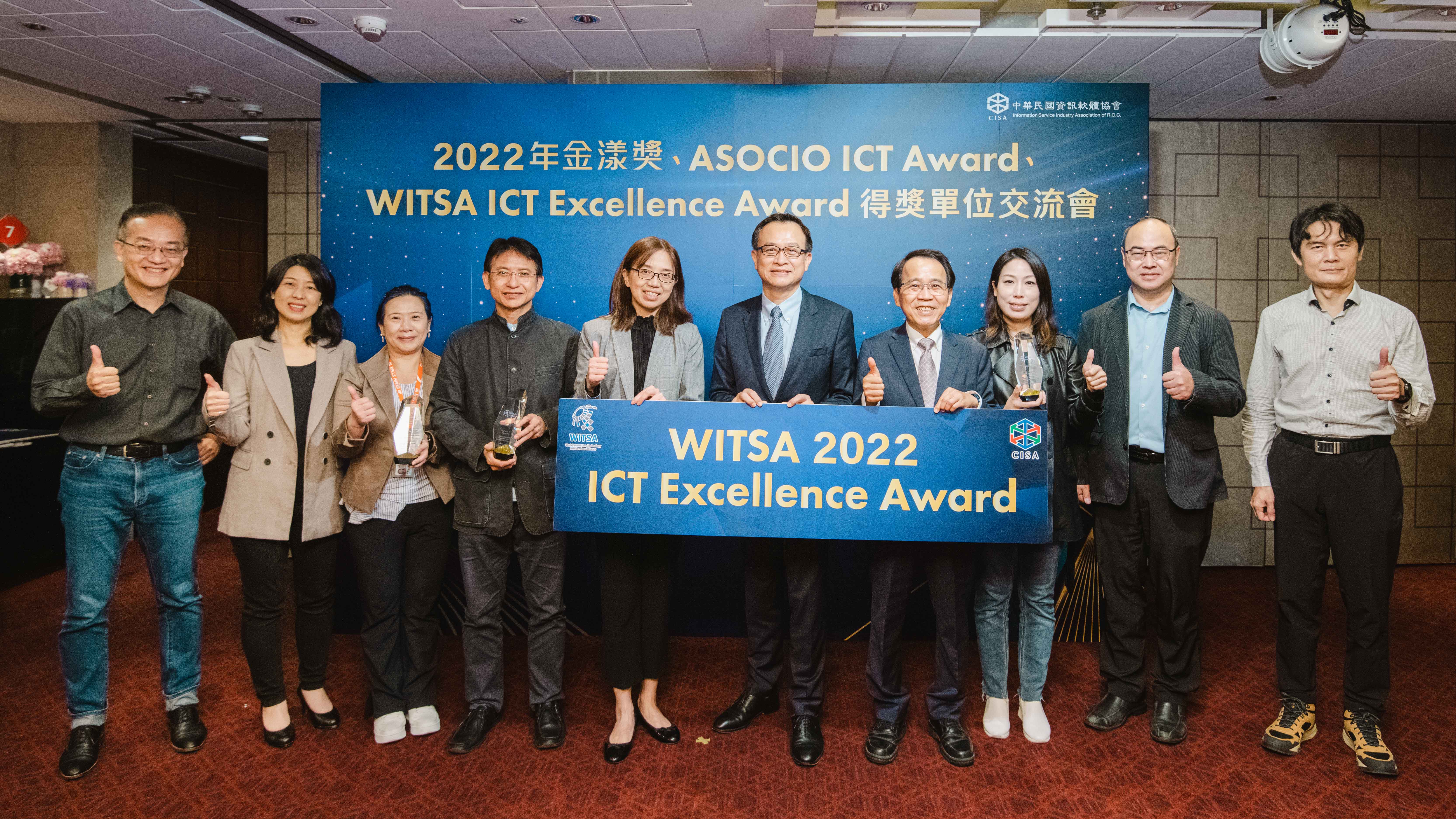 City officials at the 2022 IDC Smart City AsiaPacific Awards Ceremony