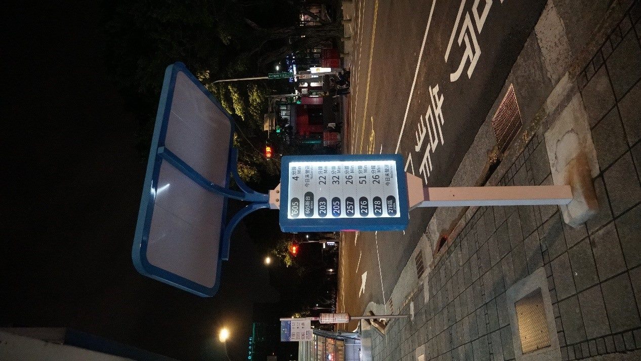 Taipei's solar-powered smart bus stand sign