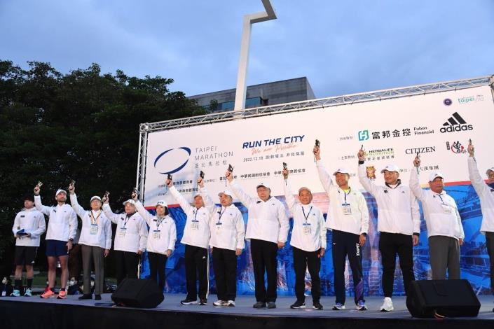 Mayor, Dignitaries Fire Starter Pistol for 2022 Taipei Marathon