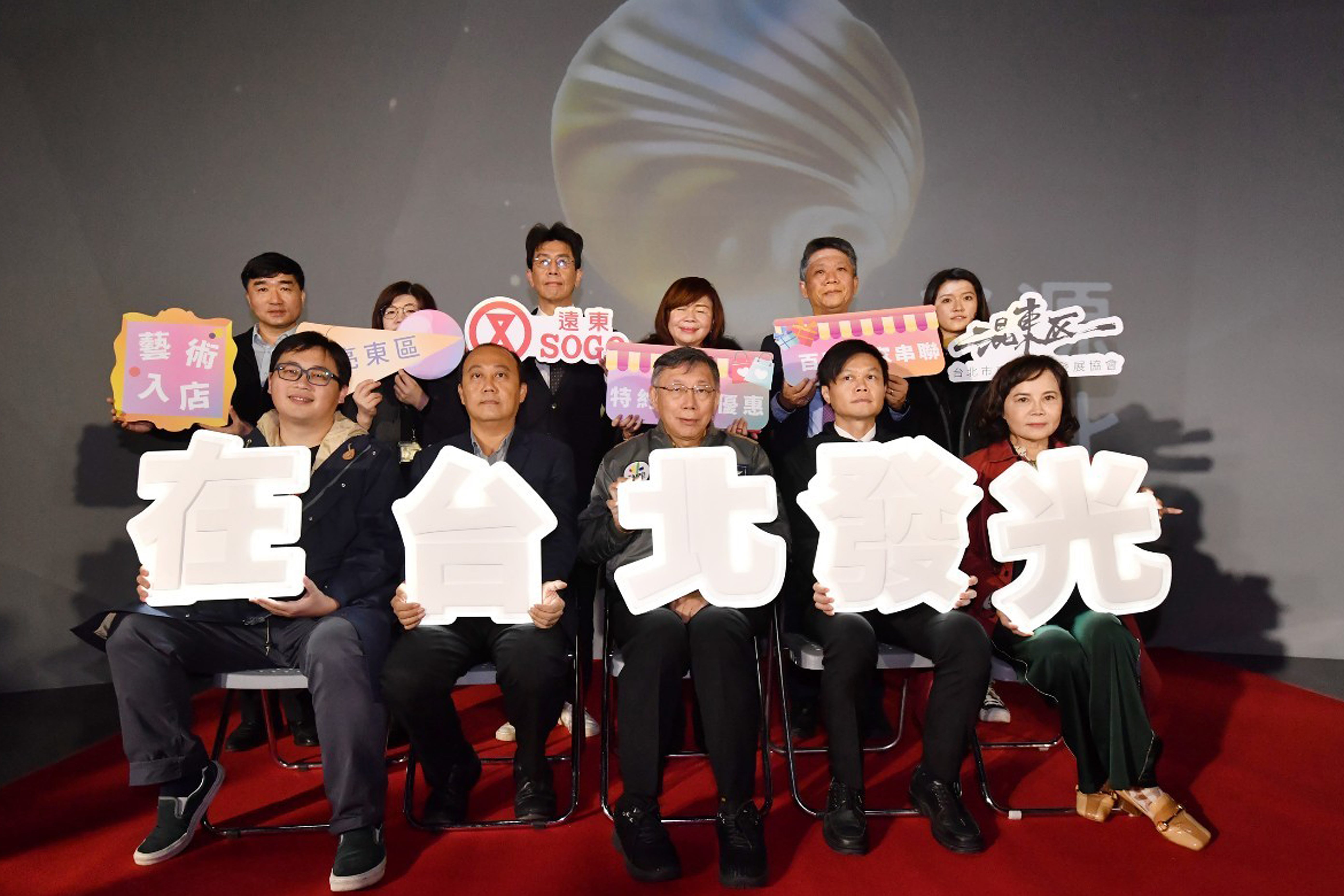 The press conference for the 2023 Taiwan Lantern Festival
