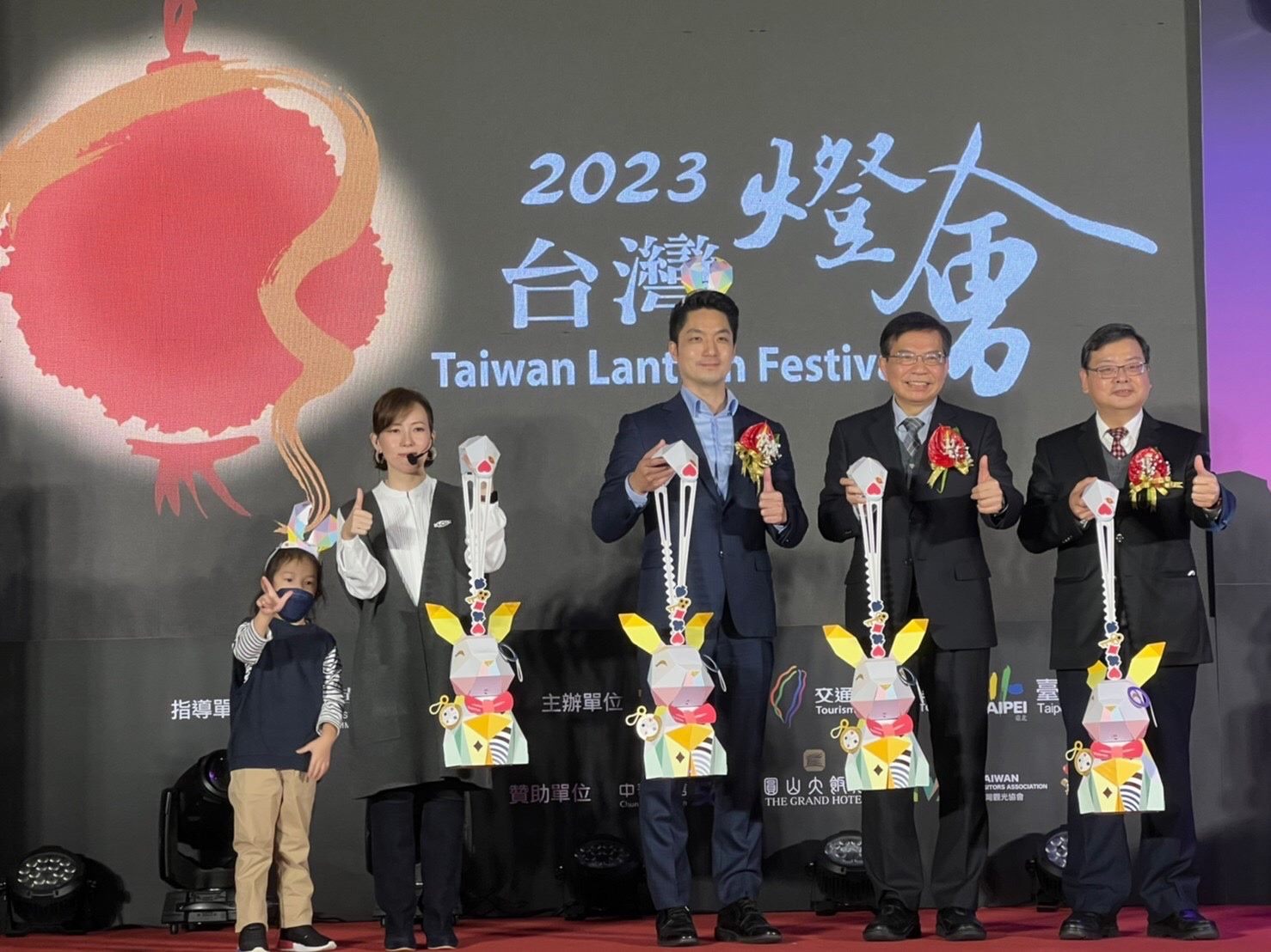 Mayor and dignitaries at the Taiwan Lantern Festival press conference