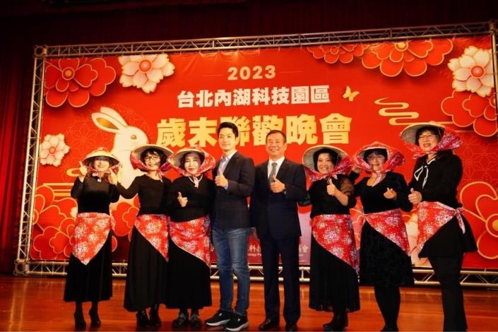 Mayor Chiang at the end-of-the-year banquet at Neihu Technology Park