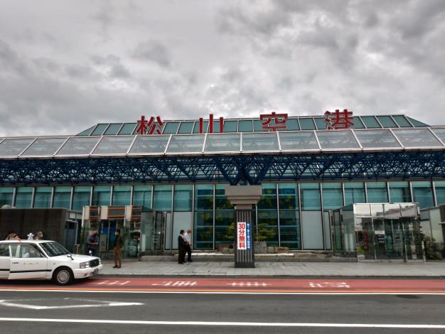 Matsuyama Airport in Japan