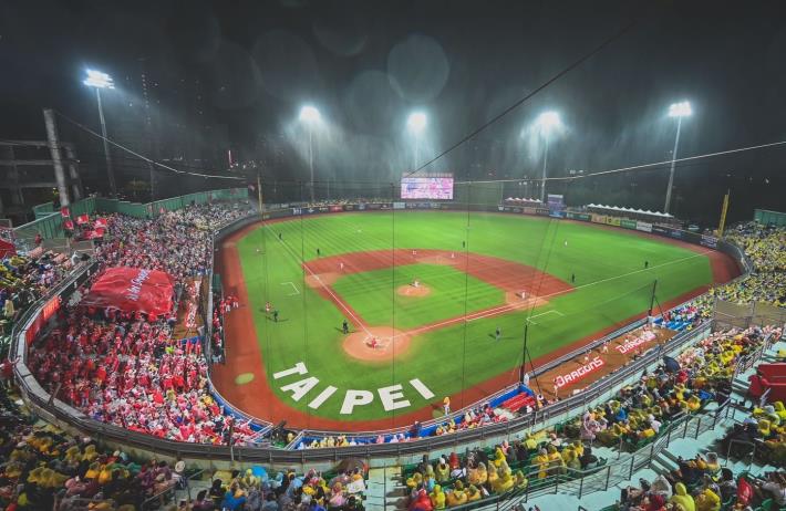 Tianmu Baseball Stadium