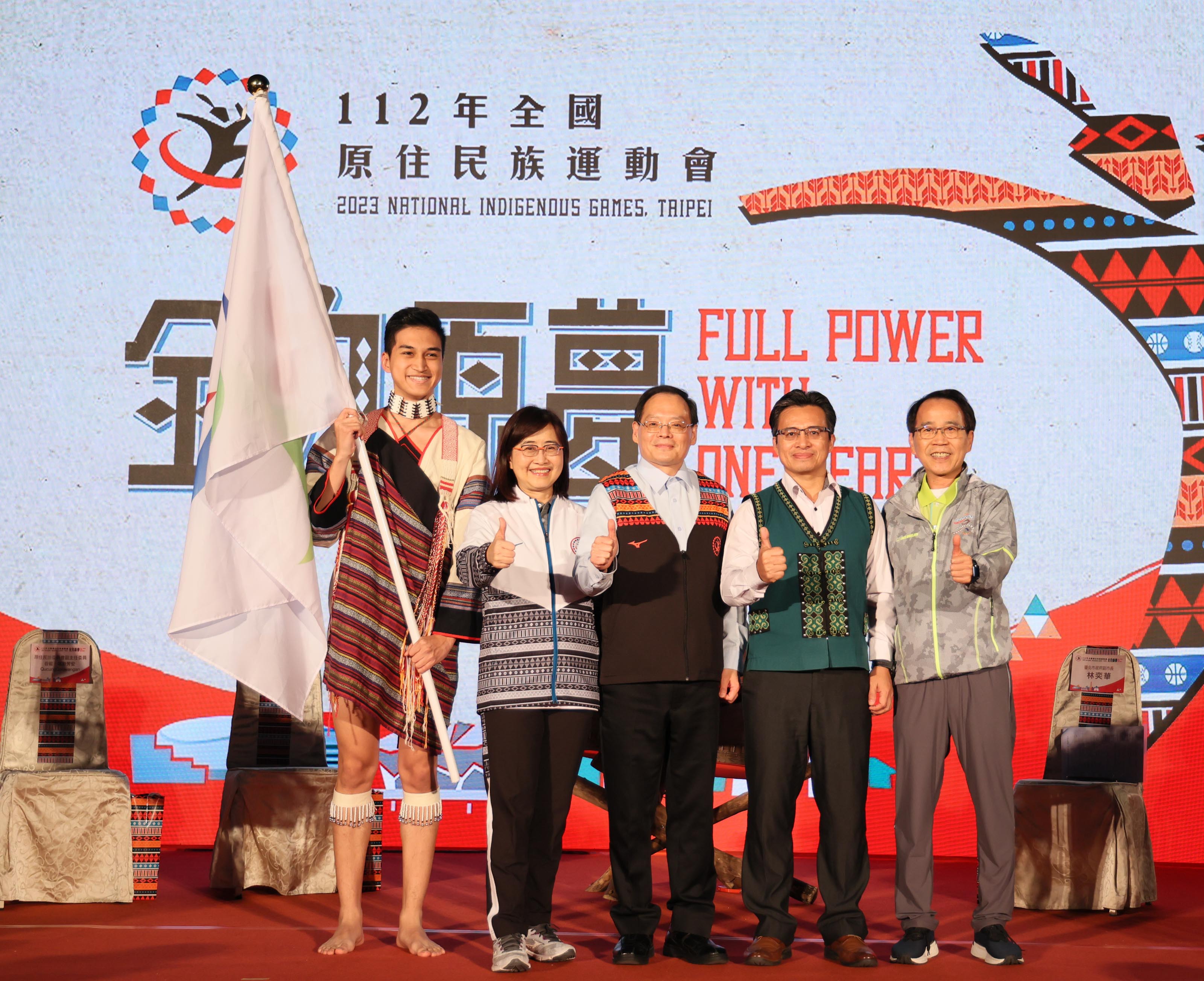 Deputy Mayor Lin Yi-hua presents the tournament flag to Deputy Mayor Charles Lin of Kaohsiung City