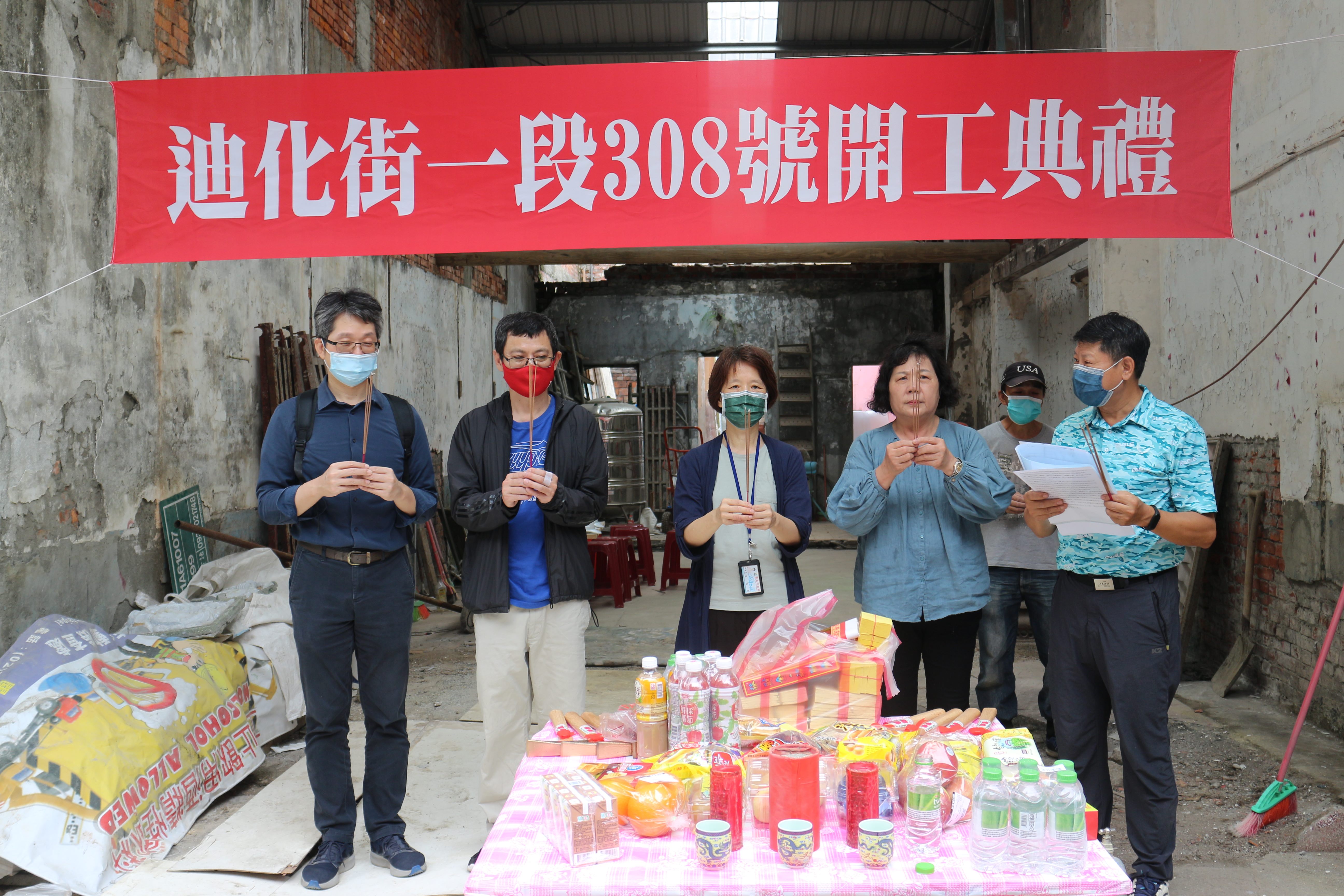 The ceremony marking the start of Mingshan Hall's renovation works
