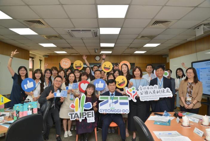 Civil servants from Gyeonggi Province at DCSD