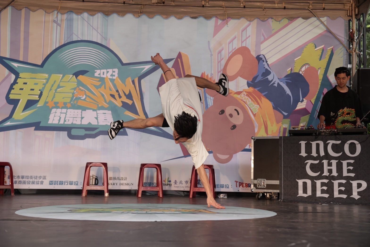 Breakdance performance at the Second Hauyin Street Dance Jam Carnival