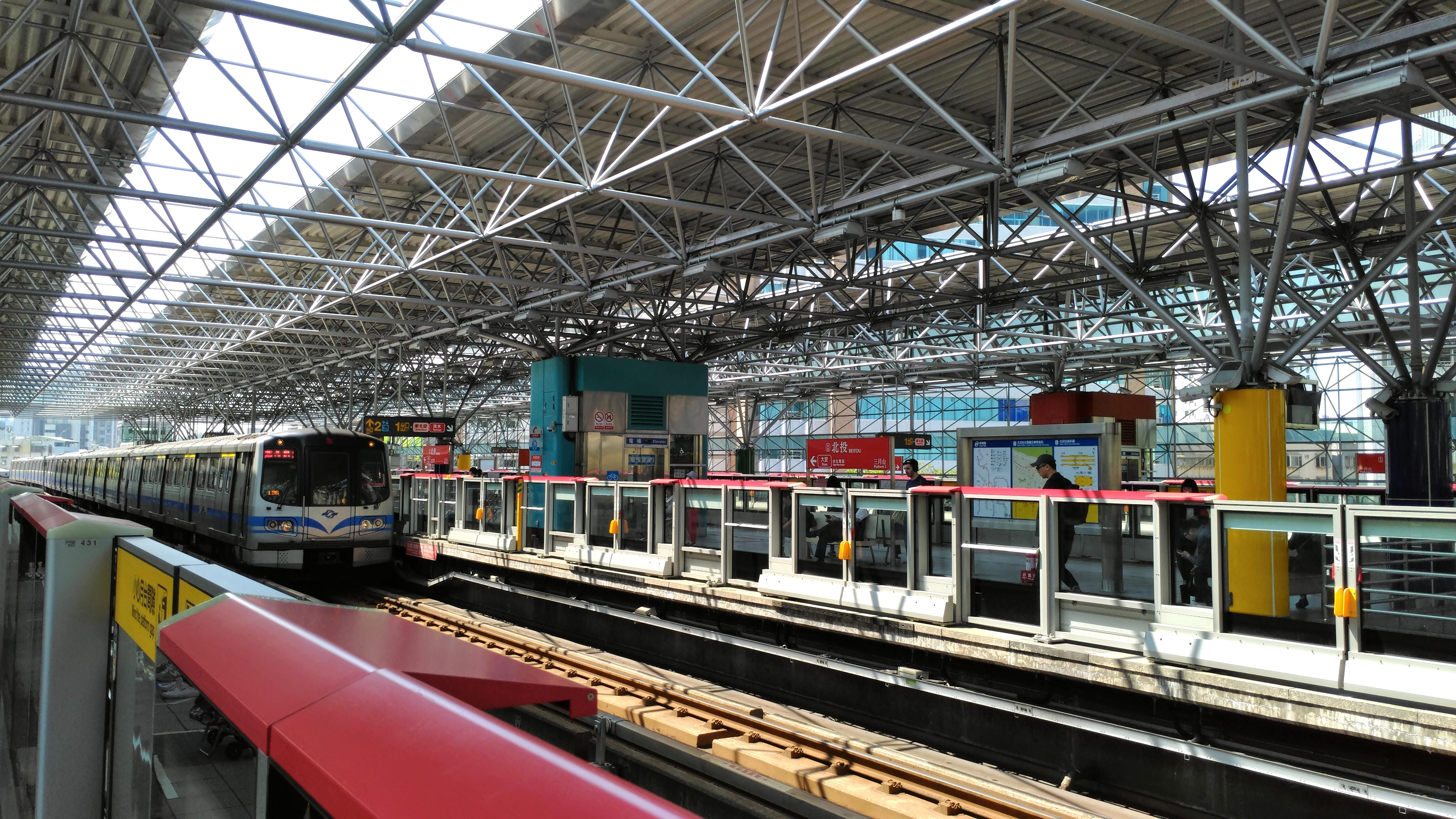 A MRT train arriving at the station