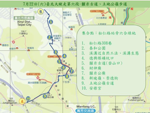 Map of Tiaomi Historical Trail and Tudigongling Historical Trail guided tour