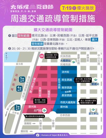 Areas under traffic control for Wednesday night fireworks show